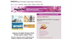 Desktop Screenshot of japan-designers.saeculii.com