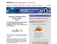 Tablet Screenshot of japan-interpreters.saeculii.com